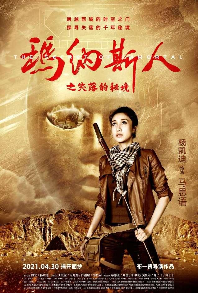丧尸围城4