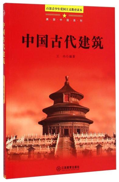 绿色猎人住宅逃生