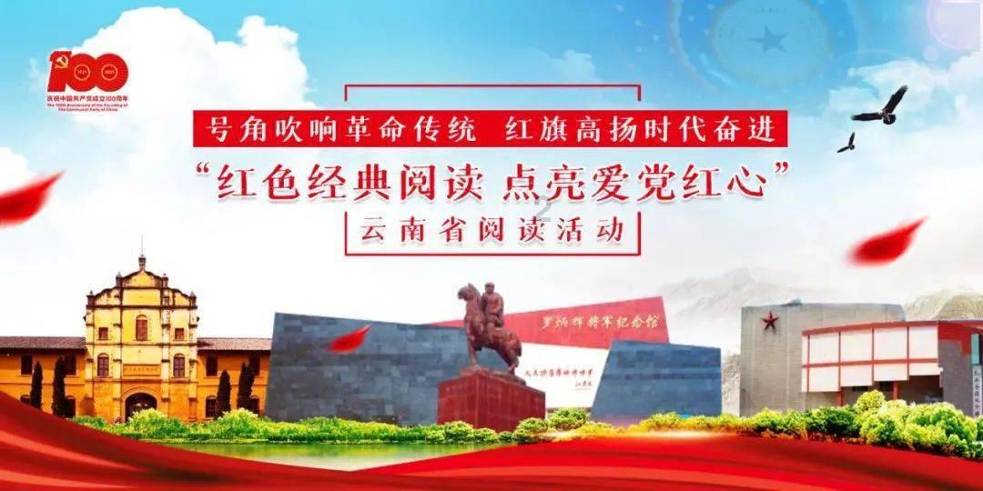 救援小巨鳄