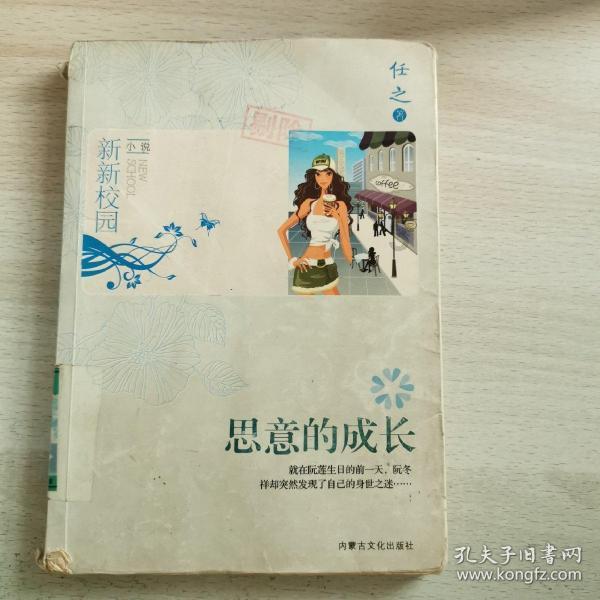 2024山东两会|省政协委员冯英明:组建海洋地质专业队伍 为推进美丽山东建设贡献力量